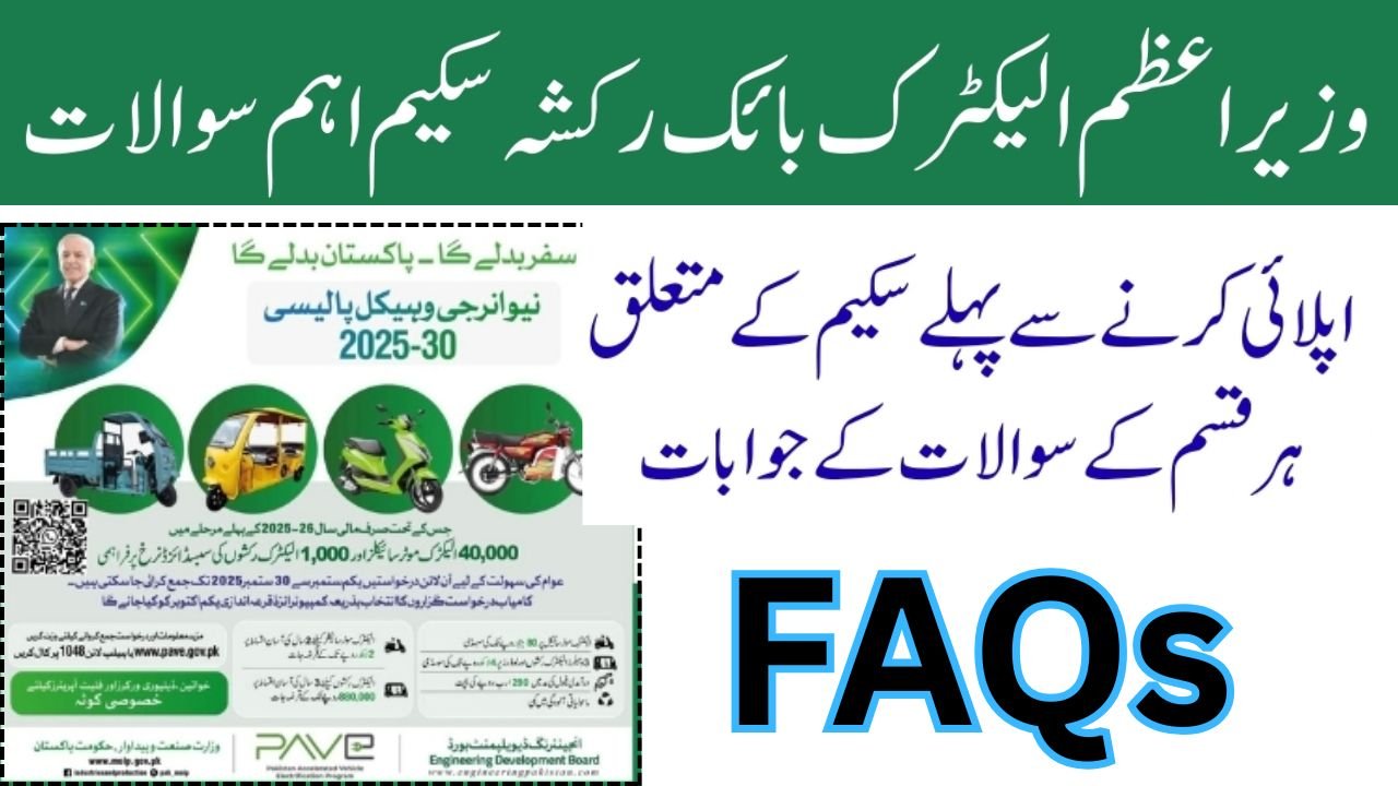 Frequently Asked Questions FAQs Electric Bike & E-Rickshaw Scheme