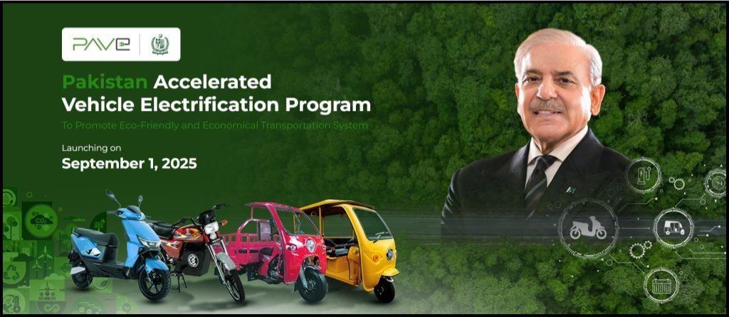 PM Electric Bike & Rikshaw Scheme 2025